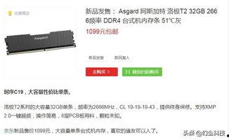 国产三级 第2页