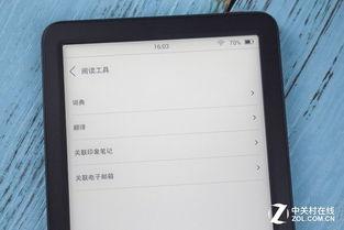 国产4p在线,创新驱动，构建中国品牌新生态